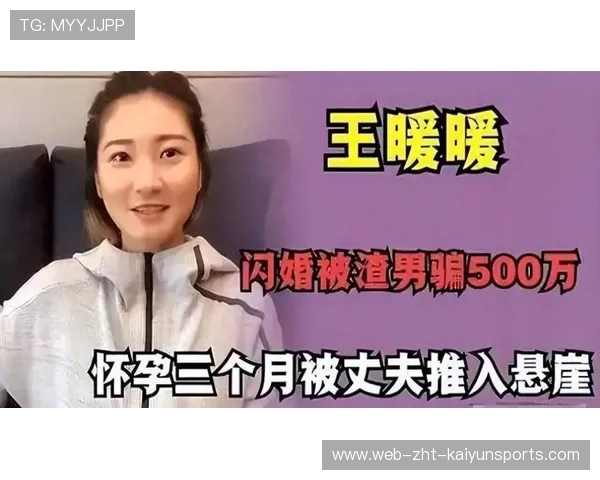 王暖暖离婚案明日审理，70岁离婚规定引发热议，王暖暖丈夫照片